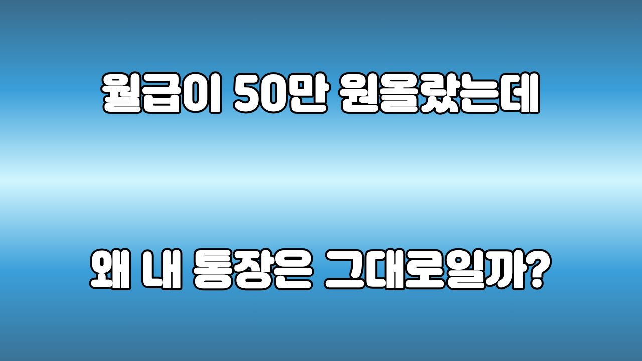 소비의 기준을 세우기 위해 돈의 흐름을 정리한 가계부와 계산기 일러스트 이미지